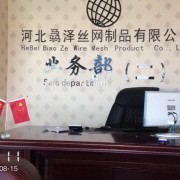 河北骉泽丝网制品 专业防护栏制造商，品质如网牢不可破