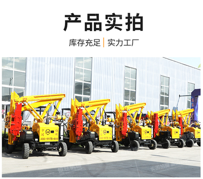 小四轮护栏打桩机 高速公路防护栏施工的最佳伙伴，打桩速度快，恒旺品质保证