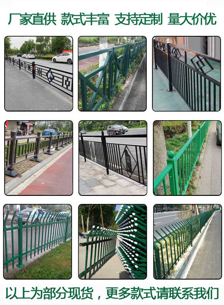 江门道路隔离防护栏 保障行人交通分隔与车辆防撞安全的关键设施